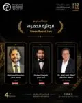 مهرجان الغردقة لسينما الشباب يكشف عن أفلام مسابقات دورته الرابعة ولجان تحكيمها