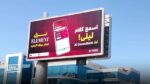 سيلفر سكرين تكشف النقاب عن “ليلى”.. وإطلاق Element أول تطبيق عقاري بالذكاء الاصطناعي في مصر