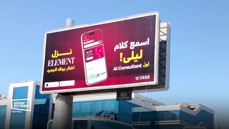 سيلفر سكرين تكشف النقاب عن “ليلى”.. وإطلاق Element أول تطبيق عقاري بالذكاء الاصطناعي في مصر