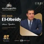 راين للتطوير العقاري تشارك في مؤتمر بناة الجمهورية الجديدة.. وإيهاب العبيدي متحدثًا رئيسيًا بجلسة التطوير العقاري