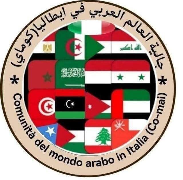 منظمات عربية وطبية في إيطاليا تعلن تضامنها مع الجزائر في مواجهة حرائق الشمال الشرقي