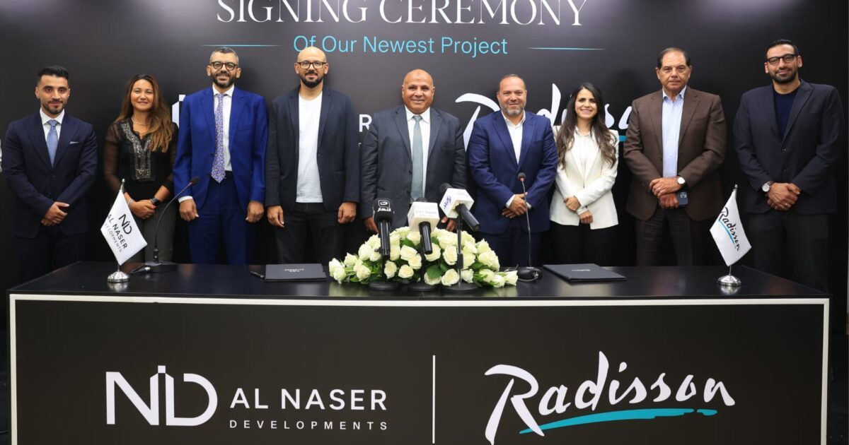 لأول مرة فى العاصمة الجديدة.. الناصر للتطوير العقاري تعلن عن شراكة استراتيجية مع Radisson العالمية لإدارة الجزء الفندقي في أحدث مشروعاتها