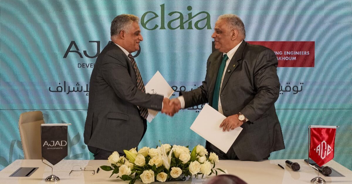 شركة « AJAD Developments» تتعاقد مع «محرم باخوم» للإشراف على تنفيذ «إيلايا» بتصميم «YBA