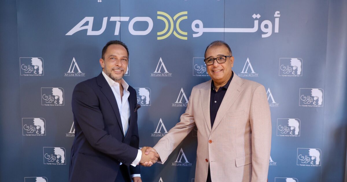 -رابطة تجار سيارات مصر: معرض “أوتو إكس” فكرة جديدة وجريئة” وطوق نجاة لتنشيط السوق