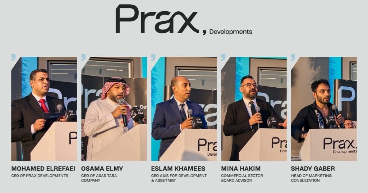 تحالف مصري سعودي يقتحم سوق العقارات.. «Prax» تكشف عن أول مشروعاتها في العبور الجديدة