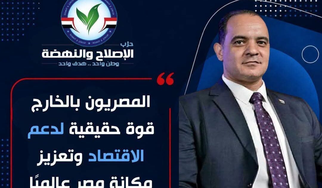 فيصل جاد: الاستماع لمطالب المصريين بالخارج يرسخ جسور التواصل مع الوطن