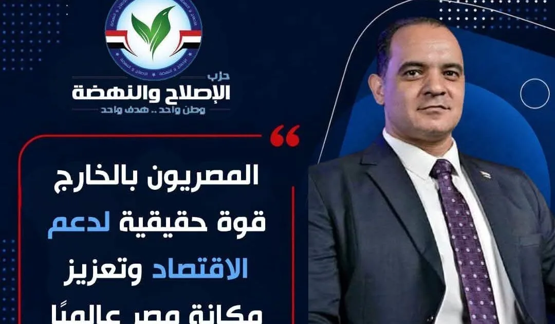 فيصل جاد: الاستماع لمطالب المصريين بالخارج يرسخ جسور التواصل مع الوطن