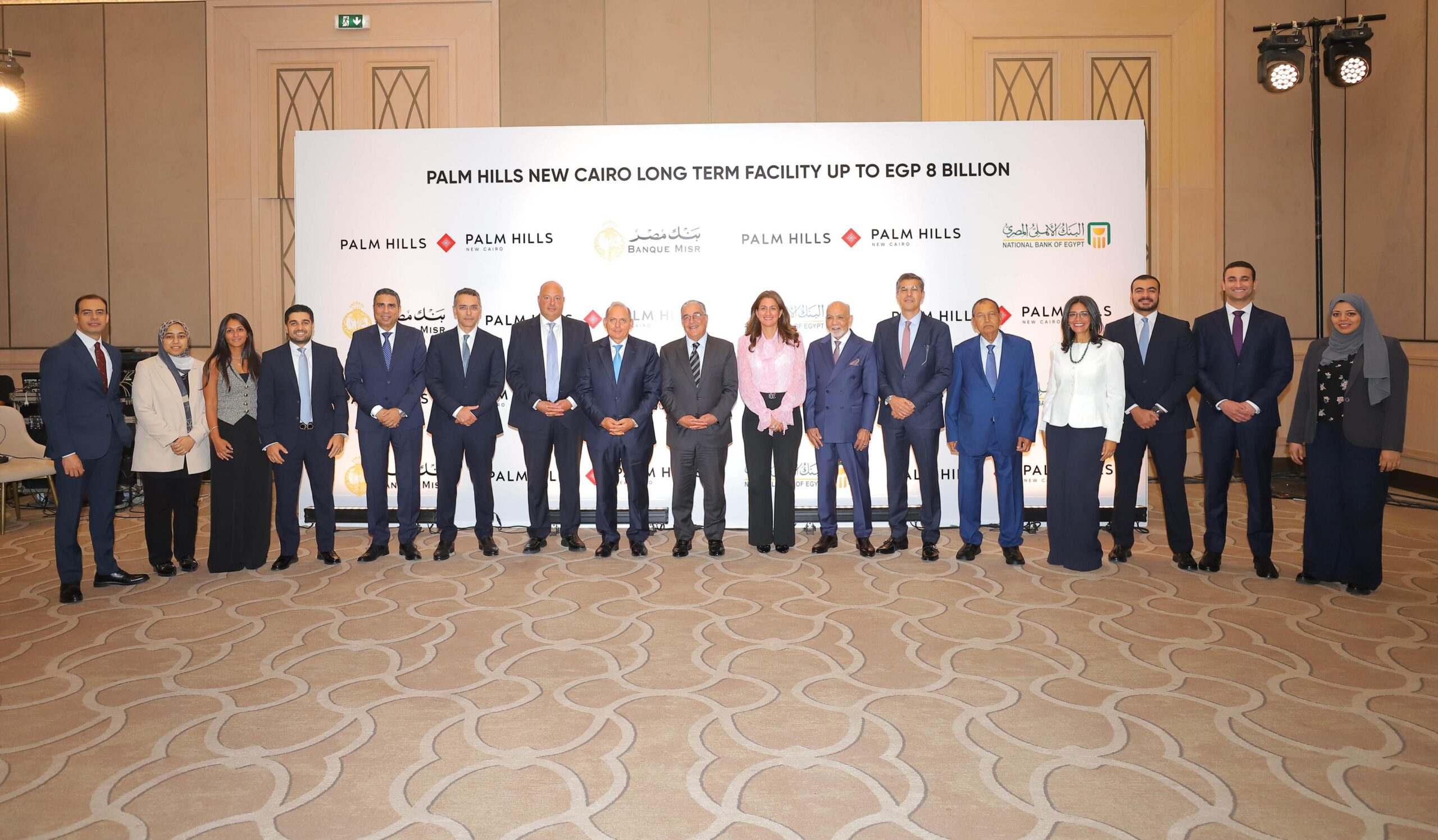 بنك مصر والأهلي المصري يوقعان تمويلًا مشتركًا بـ8 مليارات جنيه لـ«بالم هيلز القاهرة الجديدة»