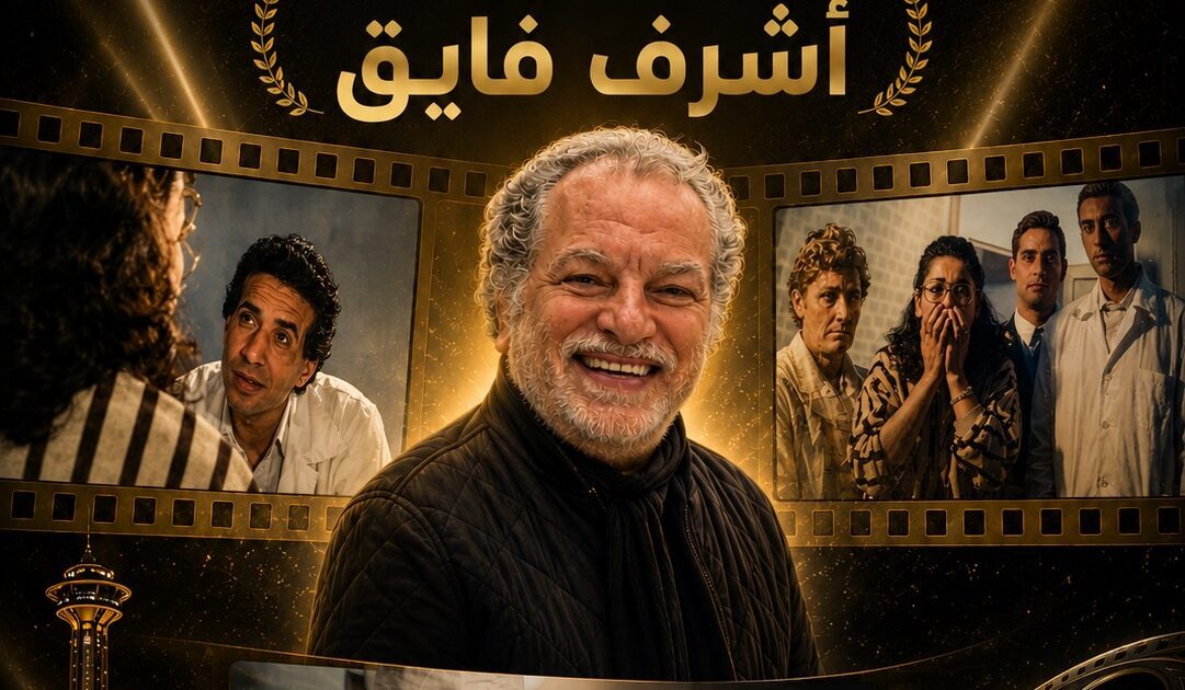 النجم كريم عبدالعزيز مخرجًا لأول وآخر مرة بمهرجان الغردقة لسينما الشباب