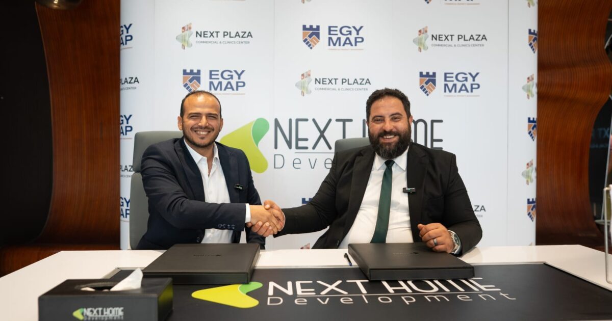 شركة «Next Home» توقّع شراكة استراتيجية مع «Egy map» لإدارة وتأجير الوحدات التجارية بـ «Next Plaza»
