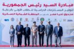 *من إسكندرية إلى أسوان :* صندوق تحيا مصر يطلق مبادرة السيد رئيس الجمهورية لتوفير المستلزمات الدراسية للطلاب الأولى بالرعاية بمختلف محافظات الجمهورية