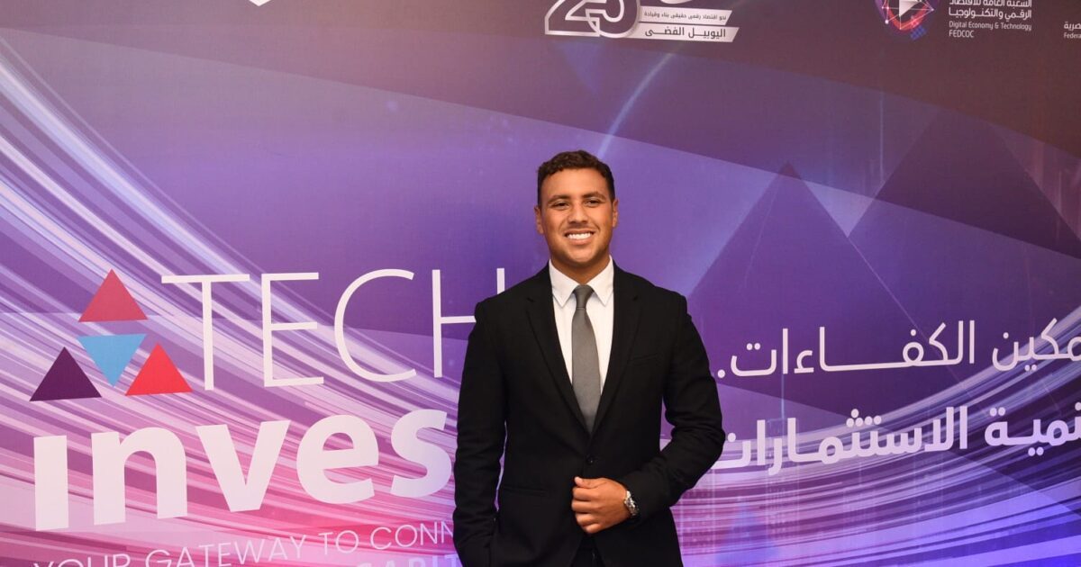 الإعلامي خالد محفوظ يقدم لقاءات خاصة بفعاليات الدورة السادسة من Tech Invest بحضور وزير الاتصالات وعدد من السفراء ورواد الأعمال
