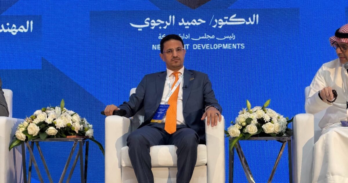 «نيو إيفنت للتطوير» راعٍ بلاتيني لمعرض «سيريدو» العقاري في جدة تعزيزًا لتواجدها بالسوق السعودي