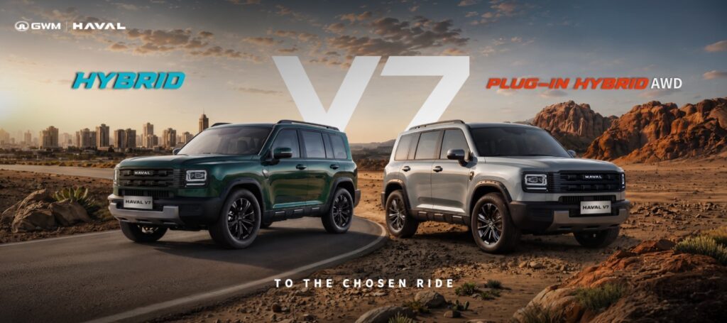 جي بي أوتو تطلق هافال V7 في مصر.. تصميم صندوقي جريء وقدرات متقدمة على الطرق الوعرة وخياران من أنظمة الدفع الهجين