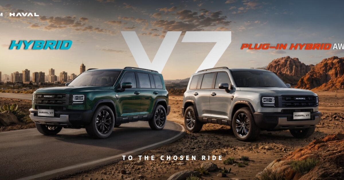 جي بي أوتو تطلق هافال V7 في مصر.. تصميم صندوقي جريء وقدرات متقدمة على الطرق الوعرة وخياران من أنظمة الدفع الهجين