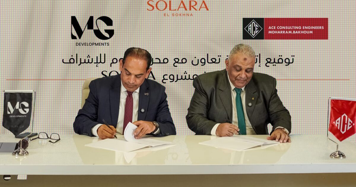 شركة «MG Developments» تتعاون في «SOLARA» مع «YBA» و«ACE» و«ريتاج القطرية للفنادق»