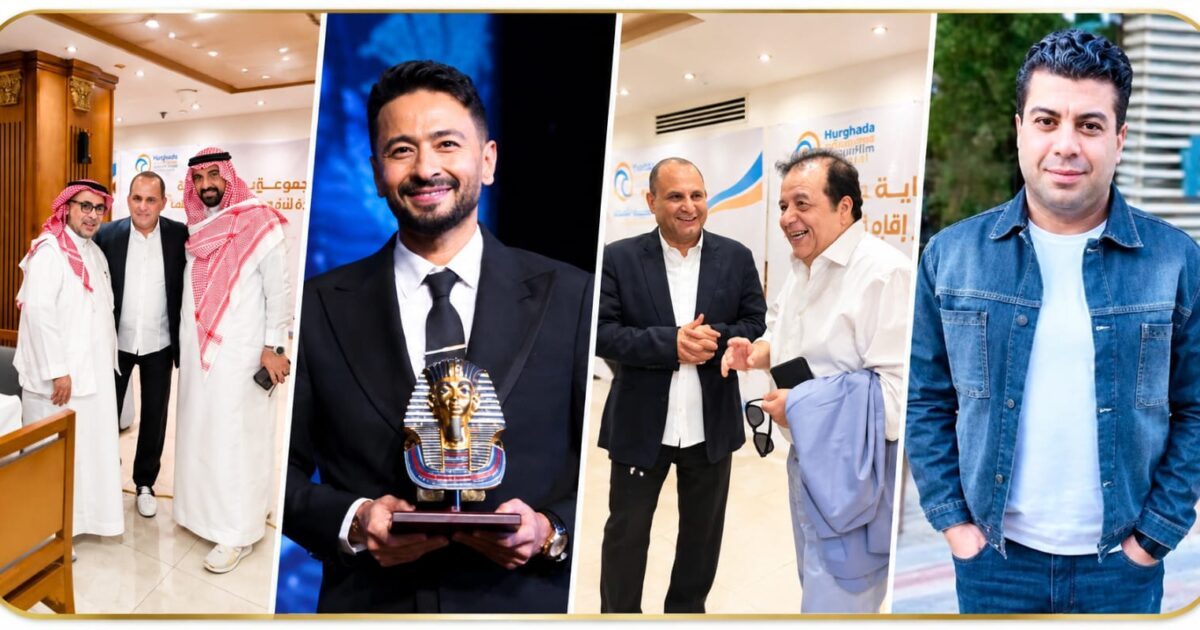 بلال صبري يشيد بمسعد فودة وتكريم حمادة هلال في مهرجان الغردقة: نجومية مستمرة وحضور يستحق التقدير