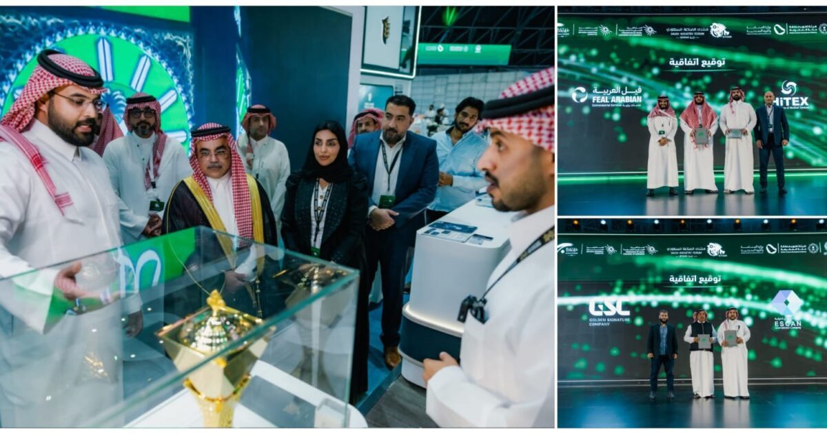 اتفاقيتا تعاون تعززان حضور «منصور للاستثمار القابضة» في منتدى الصناعة السعودي 2026