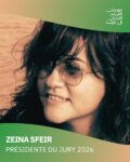 زينة صفير ترأس لجنة تحكيم المهرجان السنوي للفيلم اللبناني في دورته السادسة بباريس