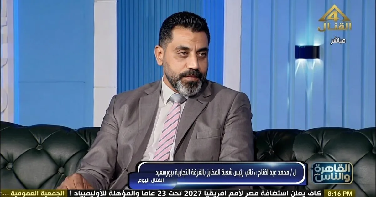مخابز استراتيجية لإنتاج الفينو والحلوى.. مقترح حكومي ‏لزيادة المعروض وضبط سوق المخبوزات
