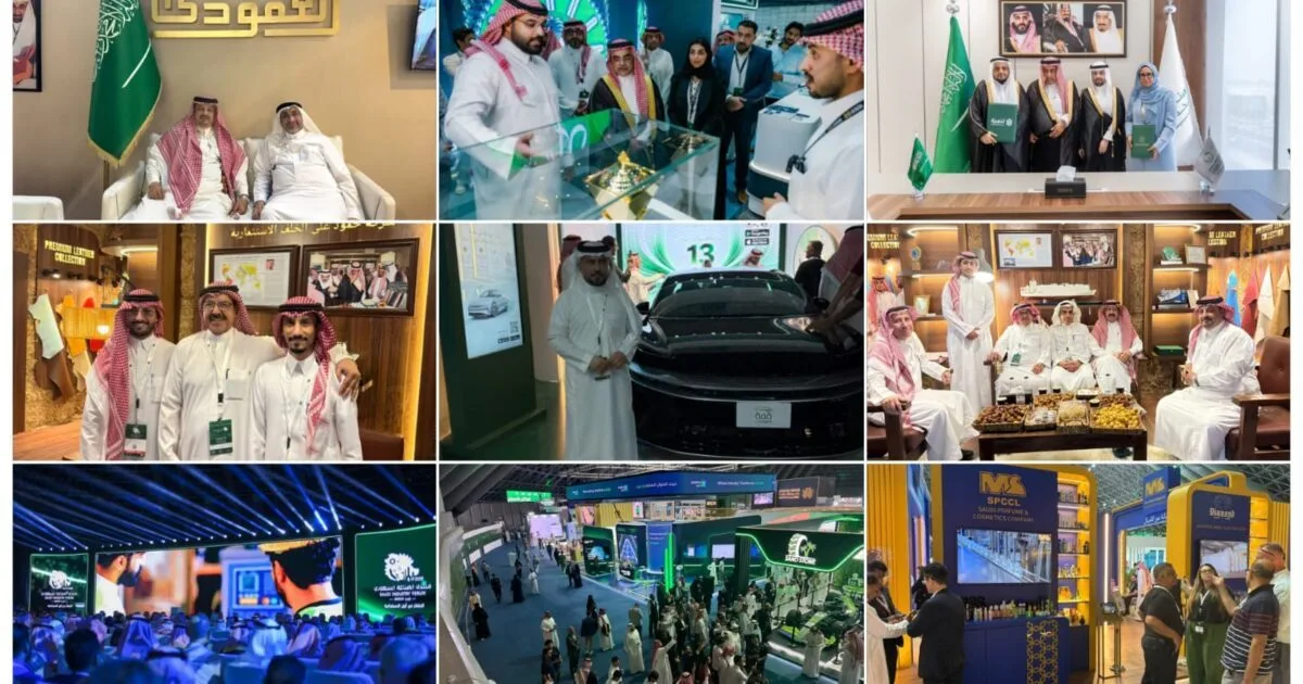 إختتام أعمال منتدى الصناعة السعودي SIF 2026