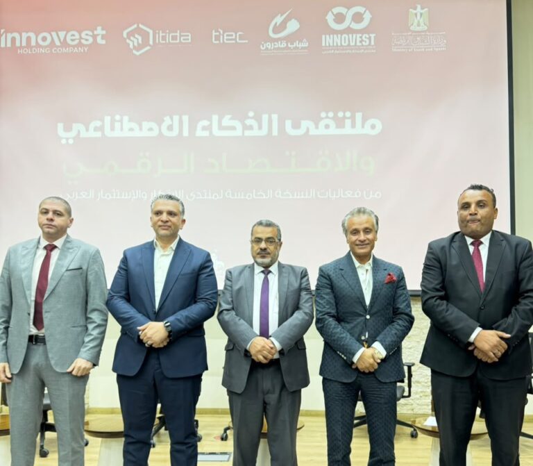 د. علي الدكروري يتصدر فعاليات النسخة الخامسة من منتدى الابتكار والاستثمار العربي INNOVEST