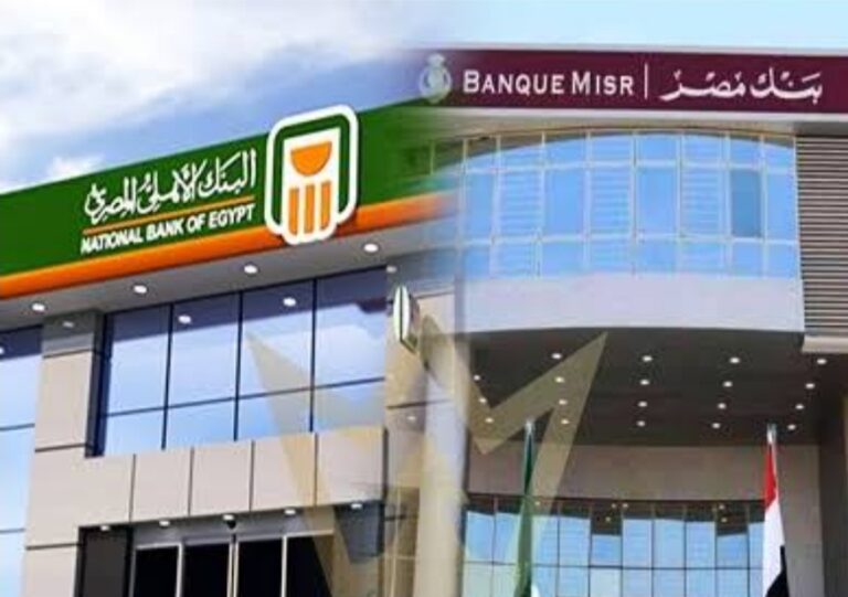 بنك مصر والأهلي المصري يعلنان الموافقة المبدئية على استحواذ الأهلي على فروع بنك مصر بالإمارات