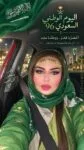 الوطن حين يصبح مجدًا .. وطنٌ لا يشبه إلا نفسه