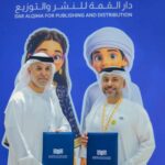 “الإمارات للموهوبين” و”دار القمة”.. شراكة لدعم المواهب الأدبية