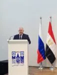 مؤتمر «القمة الروسية – الأفريقية الثالثة: مسيرة تعاونية في عالم من التحديات»