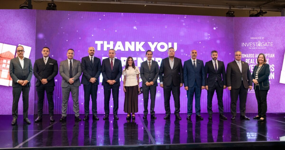 «إنفستجيت» تقود حوارًا موسعًا حول تأسيس الاتحاد المصري للمطورين العقاريين