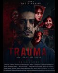 من الغردقة للعالمية.. عمر رياض ينافس بفيلم “تروما” في مهرجان أستراليا