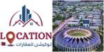 لوكيشن للعقارات تستعد لفتح استثمارات جديدة في مصر.. المهندس ماهر منصور: السوق المصرية جاذبة