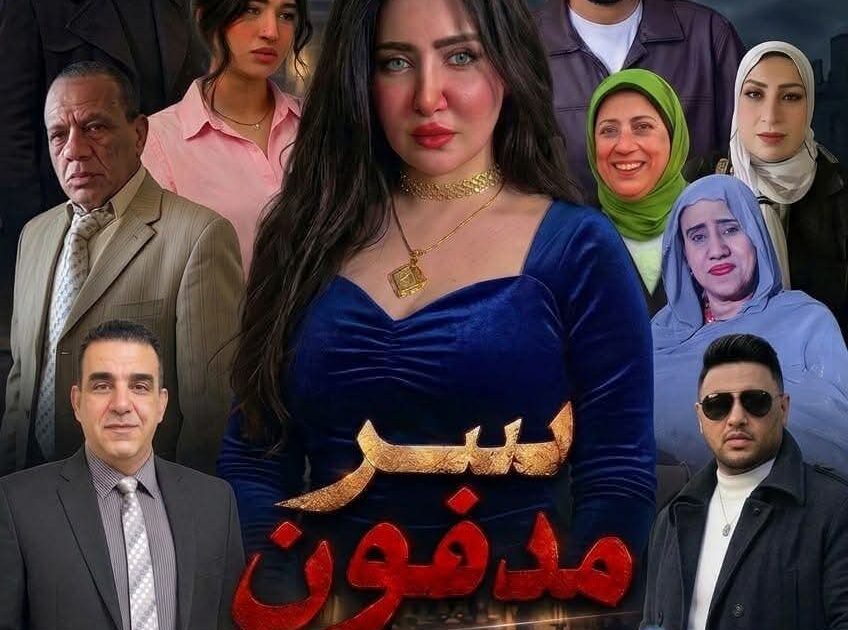 عبدالحميد صالح يكتب نسرين شوقي «سر مدفون».. فيلم جديد يستعد للعرض عبر كايرو سينما بلس