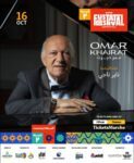 16 أكتوبر.. وليد منصور يقود تنظيم الموسم الثاني من مهرجان الفسطاط.. وعمر خيرت يفتتح الحفلات