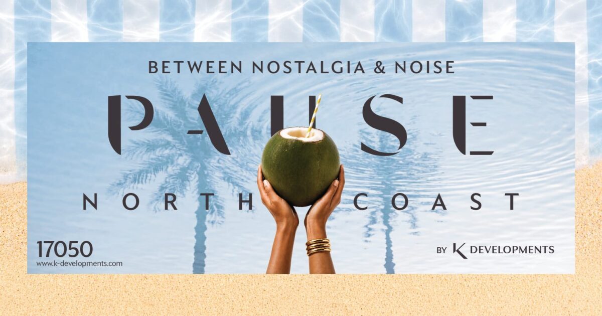 شركة «K Developments» تنهي بيع 90% من المرحلة الأولى ب«PAUSE North Coast».. وتكشف عن تعاقدات جديدة بالمشروع قريبا