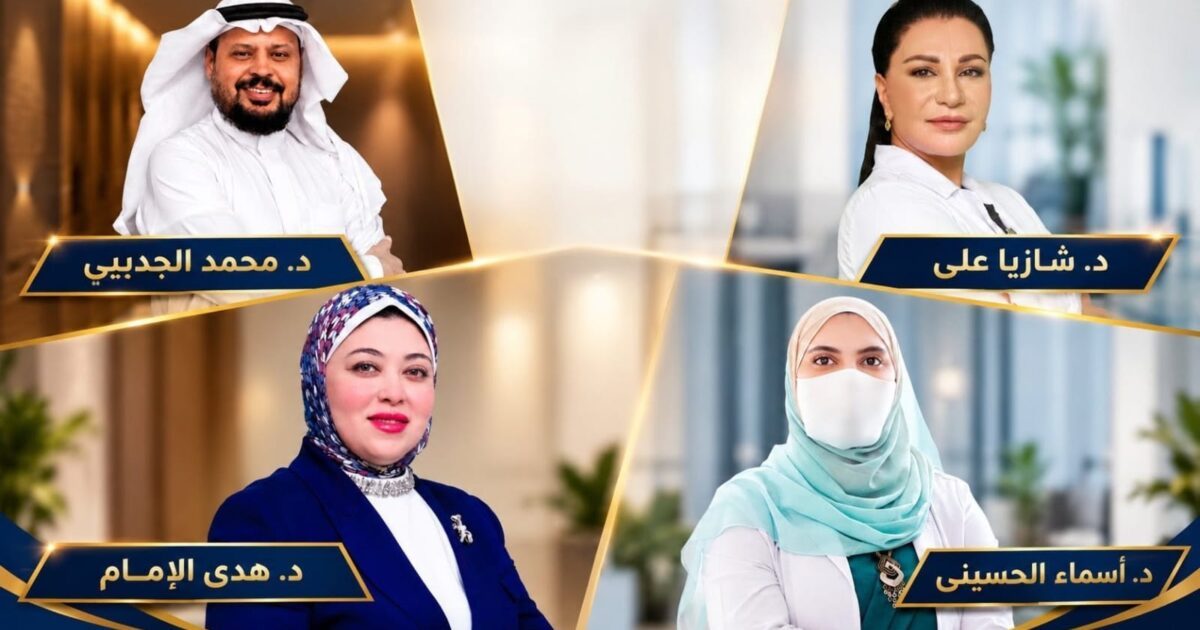 عيادات «ترومي» بجدة تشارك الوطن أفراحه باليوم الوطني الـ96 وتطلق عروضًا حصرية