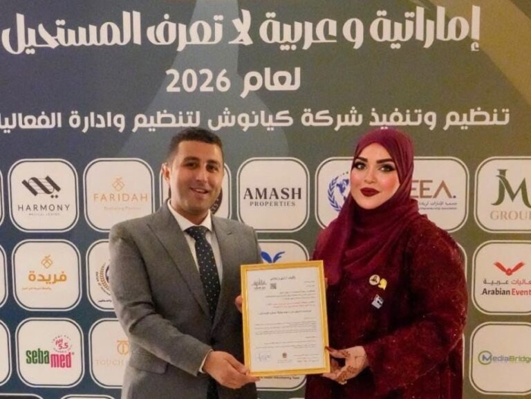 ادارة صحيفة نبض الامارات تكلف “تهاني التري” نائبا لرئيس مجلسها