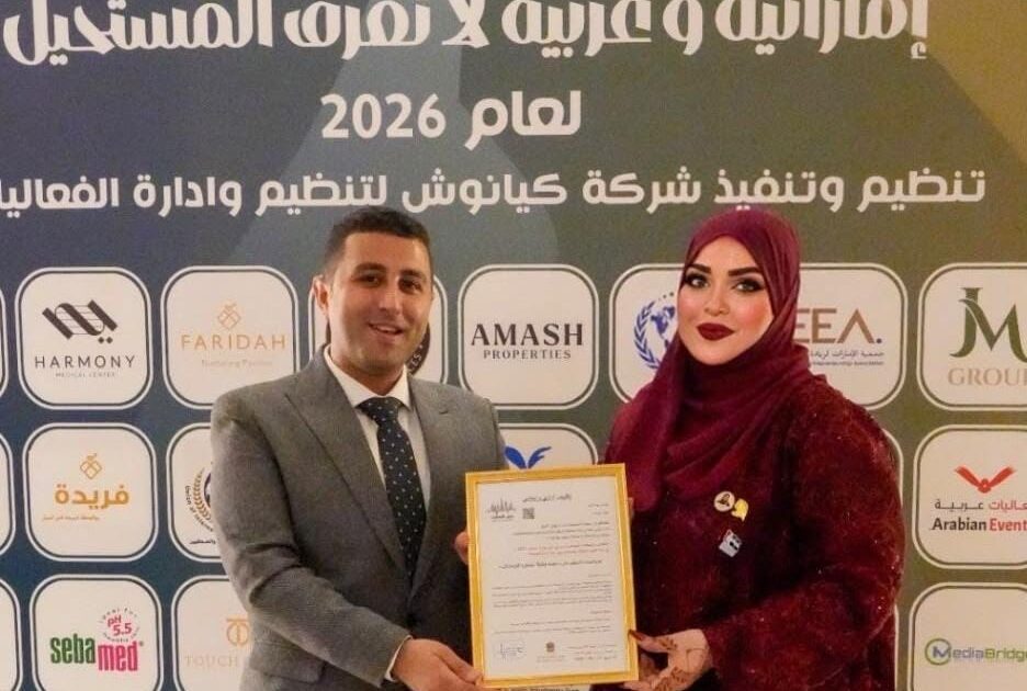 ادارة صحيفة نبض الامارات تكلف “تهاني التري” نائبا لرئيس مجلسها