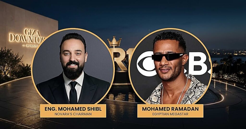 نوفارا هولدينج تعلن شراكتها مع الفنان محمد رمضان في مشروع «MR1» في قلب «جيزة داون تاون»