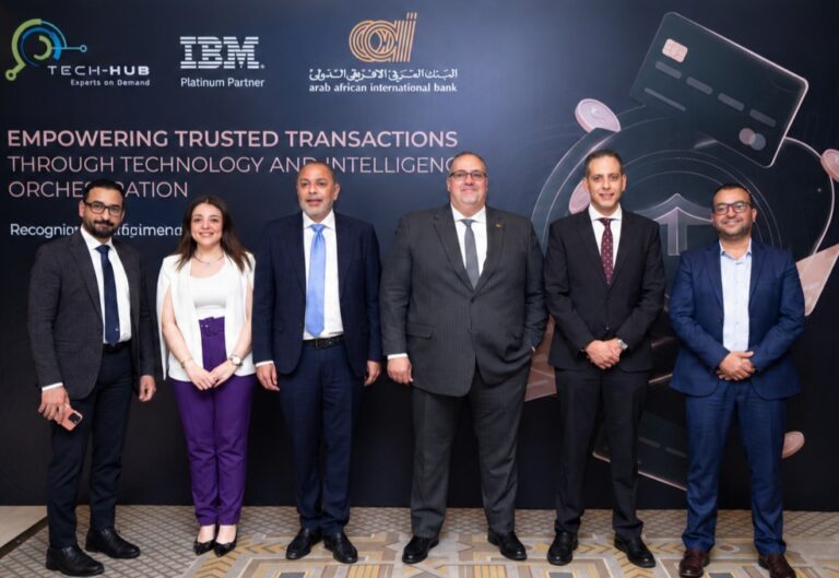البنك العربى الافريقى الدولى يواصل تحقيق نتائج ملموسة في مكافحة الاحتيال بالتعاون مع IBM وTECH-HUB