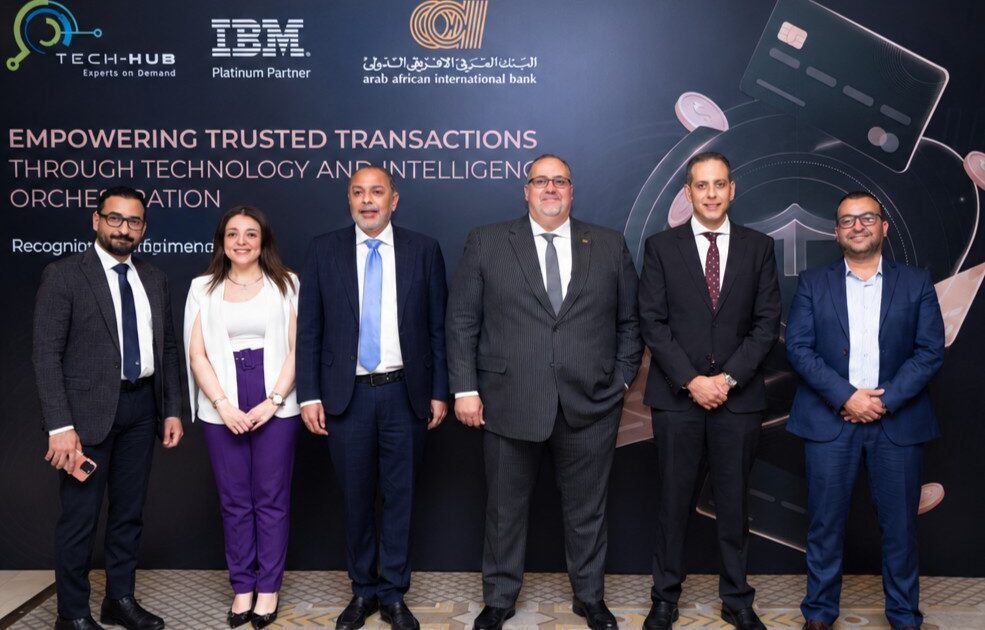 البنك العربى الافريقى الدولى يواصل تحقيق نتائج ملموسة في مكافحة الاحتيال بالتعاون مع IBM وTECH-HUB