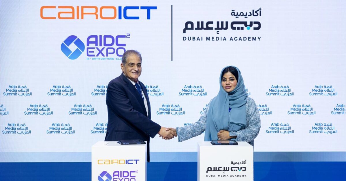 تحت شعار AI in Action Cairo ICT و AIDC² يعلنان شراكة استراتيجية مع أكاديمية دبي للإعلام لقيادة مسار «الذكاء الاصطناعي والإعلام»