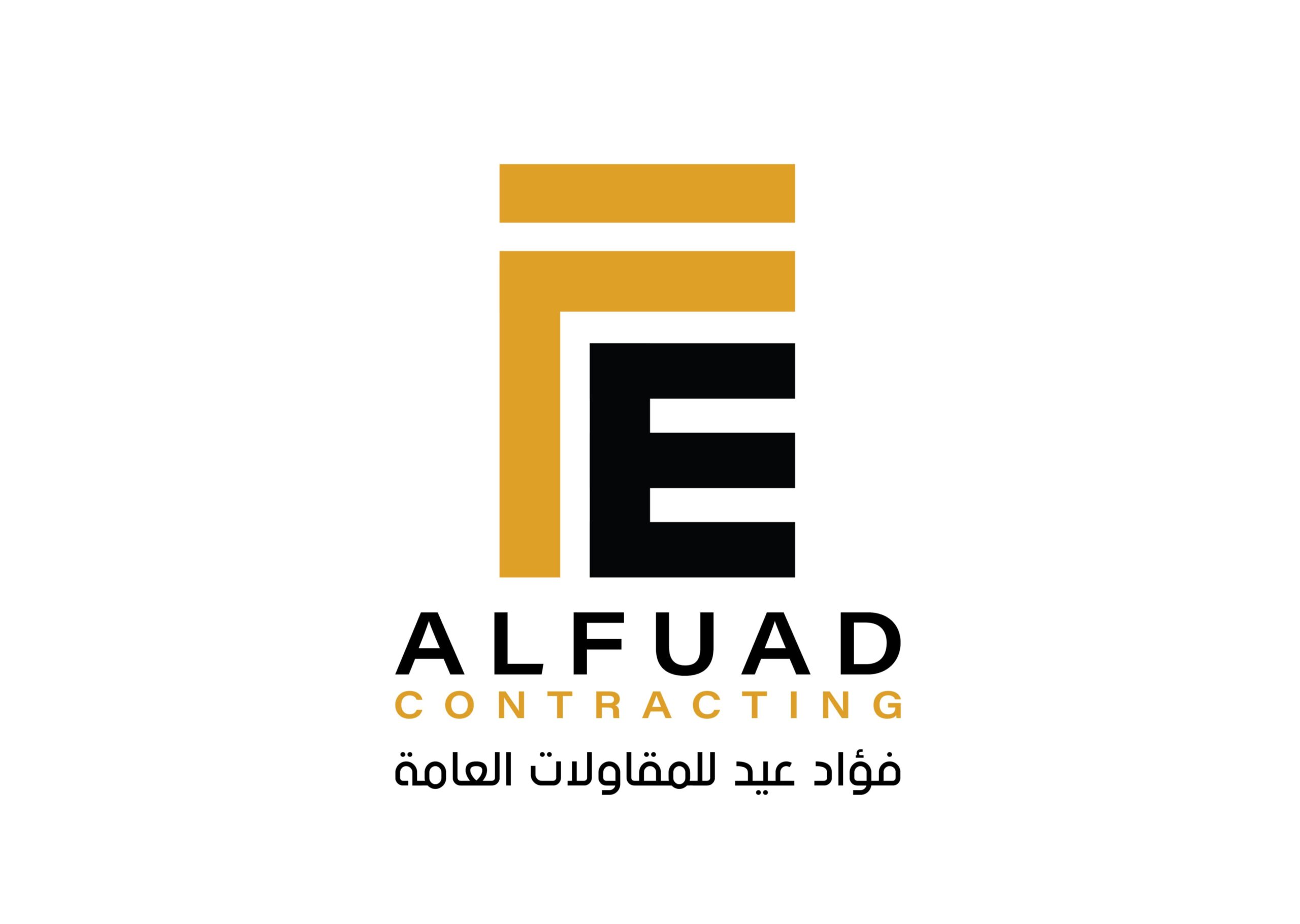 شركة الفؤاد للمقاولات العامة والتوريدات المهندس/ فؤاد عيد.. من أرض الواقع إلى صناعة المستقبل