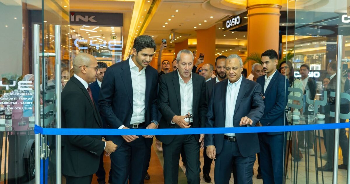 “النيل للمشروعات” تفتتح رسمياً BYD Technology Center في مول سيتي ستارز بمدينة نصر
