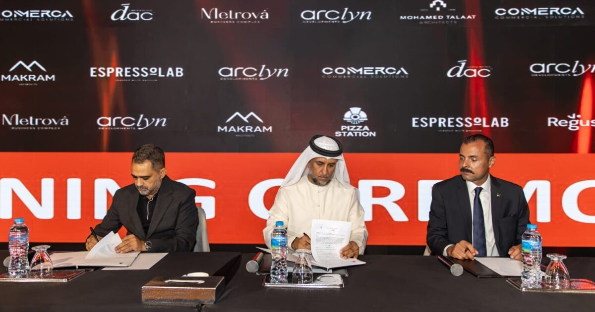 شركة «Arclyn Developments» تبدأ عملها بالسوق العقاري باستثمارات مصرية إماراتية.. وتكشف عن أول مشروعاتها