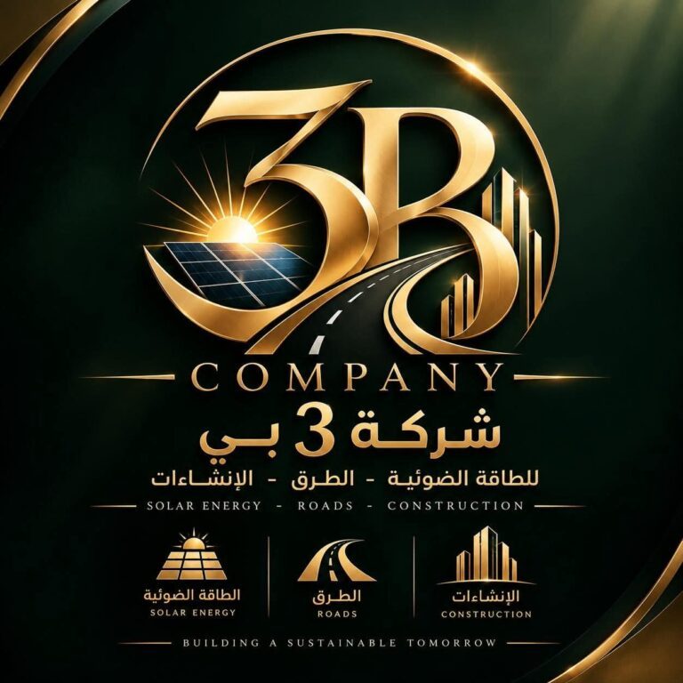 ثري بي 3B.. رؤية أوروبية مصرية لبناء مستقبل الطاقة والبنية التحتية
