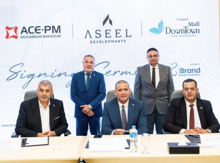أصيل للتطوير” و”محرم باخوم للاستشارات الهندسية”.. شراكة استراتيجية بمشروع “داون تاون” المنصورة الجديدة