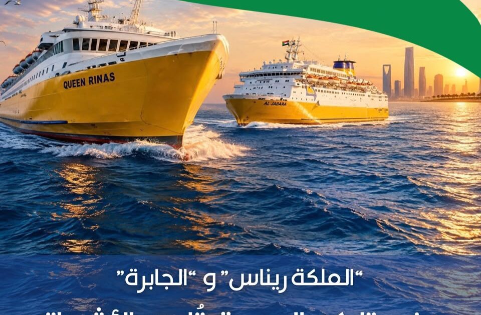 الناقلتان البحريتان الشهيرتان “الملكة ريناس” و”الجابرة” أداء دور ريادي واستثنائيّ كشريان حياة رئيسي للإقتصاد السوداني