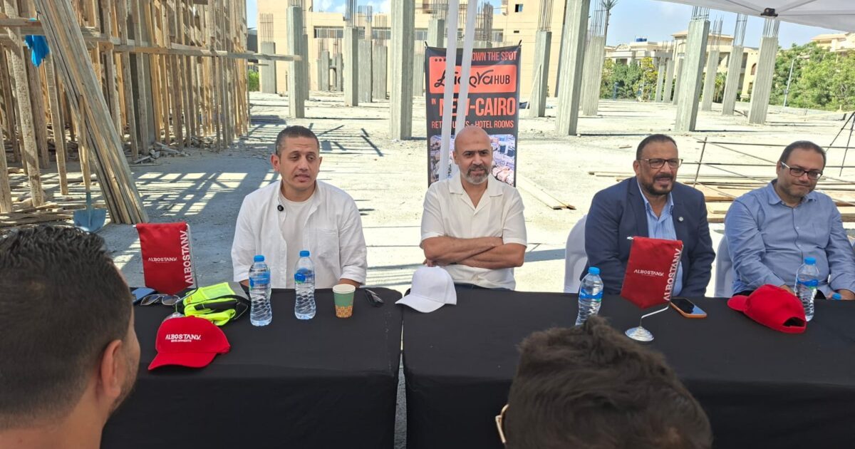 البستاني للتنمية العقارية تستعرض تطورات تنفيذ مشروع Ladera Hub بالقاهرة الجديدة